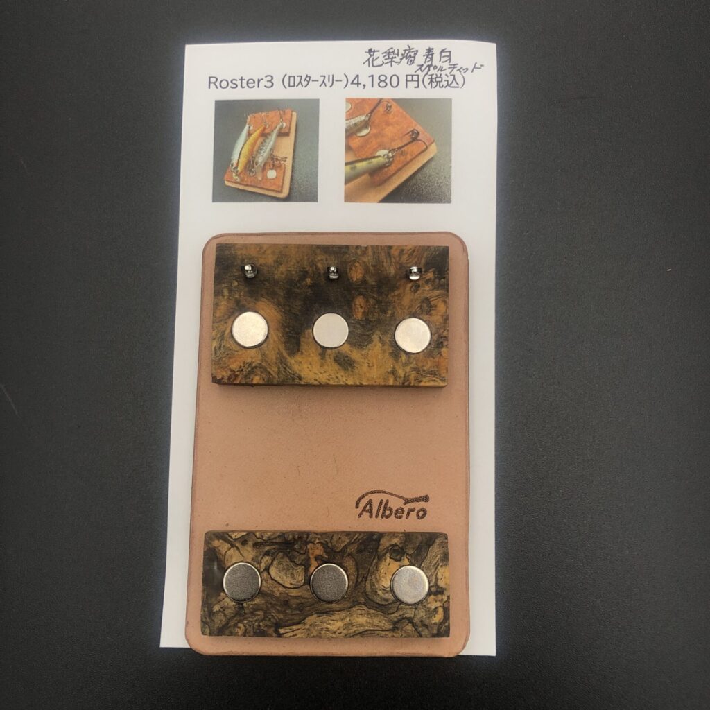 ★新発売★ スプリームスタイル　新型ペンタゴン　超ロングL 本花梨瘤　紅白 スプリームスタイル プロショップオオツカ